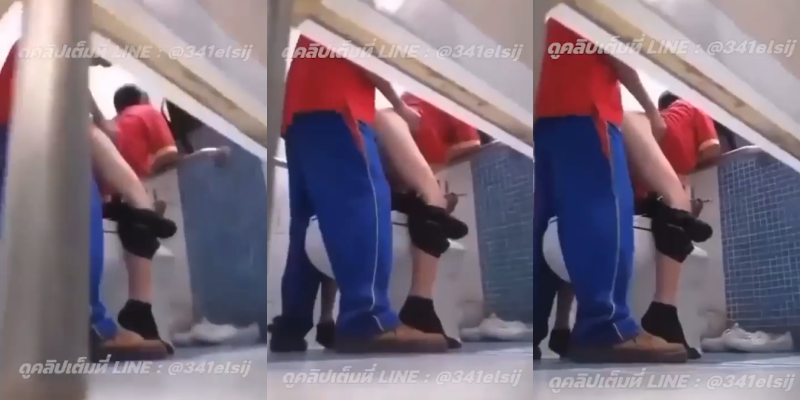 รีบดูวัยรุ่นเงี่ยนแอบเย็ดคาห้องน้ำปั้มคลิปหลุดนักเรียนเย็ดคาชุดพละเจอเพื่อนตามมาถอยตูดขาวเย็ดกระแทกเสียวมาก
